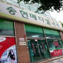 동구종로약국 이미지