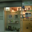신공덕1차삼성래미안아파트 상가 이미지