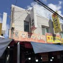 서남손칼국수 | 서남신시장 감삼역 대구떡볶이 35년 전통 모두랑분식 포장