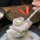 서울깍두기 이미지