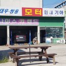 나이스카랜드