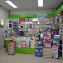 메디김약국 이미지