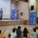 치문초등학교 이미지