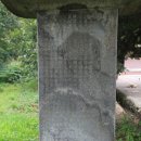 이시백 신도비 이미지