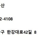 용산-261 이미지