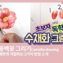 수채화(주간) 이미지