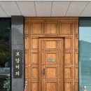 보암커피운림