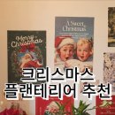 산호대로35길 이미지