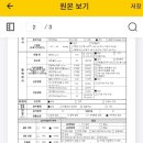 향동드림내과의원 이미지