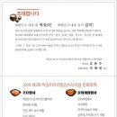 아리랑푸드 이미지