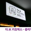 제이케이나인