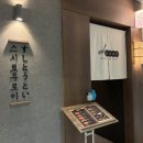 [시흥 배곧 초밥 맛집] 스시토우토이 | 혼밥, 데이트, 단체모임까지 누구랑 가도 실패 없는 또간집