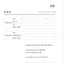 렉스비아공인중개사사무소 이미지