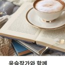 윤슬로그