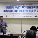 인천재활의원 매일경제