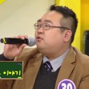 [해피투게더] 프로 불참러 조세호의 친구.jpg 이미지