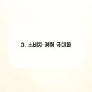 미래커뮤니케이션 네이버블로그