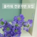 블룸앤테이블