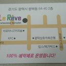 평택1로19번길 이미지