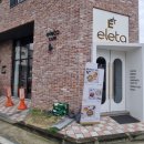 2.카페