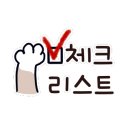 쿠시쿠시하우스