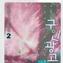 ㈜조은클럽 이미지