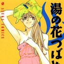 형제 목욕탕 이미지