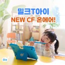 천재아이 이미지