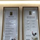 계양옥 계산본점 이미지