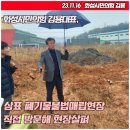 정림보건진료소 이미지