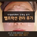 다정피부샵