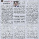 삼진스포츠