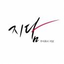 주식회사 장보리 이미지