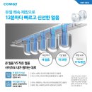 코웨이행복대리점 | 코웨이 아이콘 얼음정수기 렌탈 후기 CHPI-7400N / 코웨이 페스타 반값할인