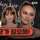 미국에서 화제인 네포베이비(Nepo Baby) 이미지