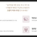 우남퍼스트빌 경로당 이미지