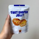 GS25금천문일점 | GS25 편의점 신상 에그 타르트 모양 젤리 가격 칼로리 이색 젤리 추천