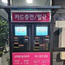 용계 | [대구 동구 세차장] 용계 노터치 세차 후기: 워시킹 용계점