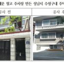 수정주차장