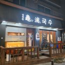 성북동-863 이미지