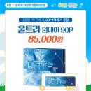 눈시원 안경 이미지