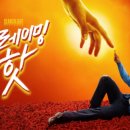 플레이밍번 이미지