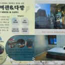 목화장여관 이미지