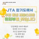 무림2체육관 이미지