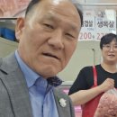천사마트정육코너