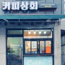 탕정면 탕정로 이미지