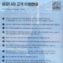 서산카센타 | [서산 공임나라] 엔진오일, 오일필터, 에어필터...가스 냉매충전 비용 및 후기, 자동차 소모품 교환 주기표