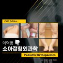 정형