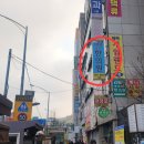 팔복한의원 | 일상 청량리 팔복 한의원 (청량리 체질검사, 청량리 한의원)