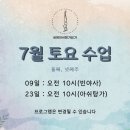 세영아쉬탕가요가 이미지